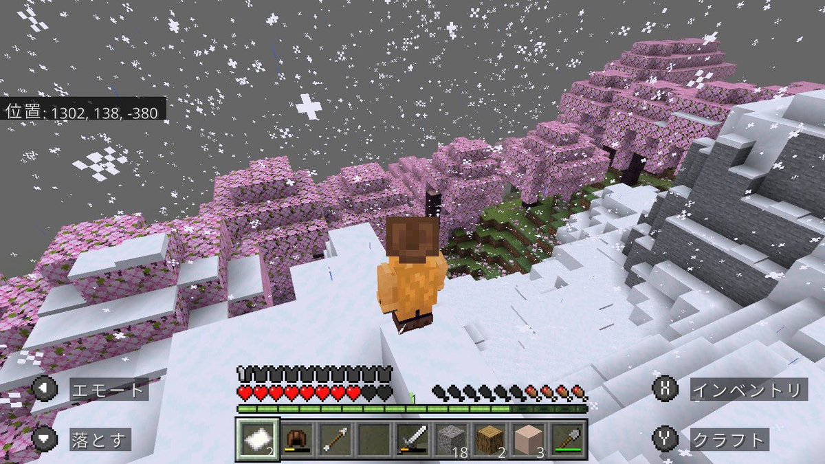 02_menon's tweet photo. 【初心者マインクラフト2日目】
ついに村を発見！(ちょっと遠くにもう1個あった！)
桜と雪が混合してるバイオームも！🌸⛄️
そして地下古代遺跡2つ目発見！！
 #マイクラ初心者 #マインクラフト #Minecraft #ゲーム好きな人と繋がりたい https://t.co/otRCIYMPOC