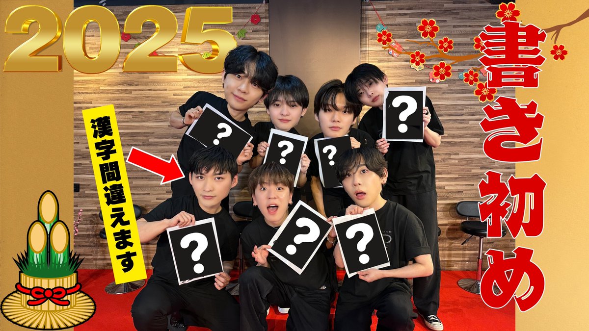 orbit5_ofcl's tweet photo. [YouTube]

[ORβITV]2025年新春スペシャル -前編-

https://t.co/c3WMji9g1w

#ORβIT
#EαRTH https://t.co/STBGnXrcRv