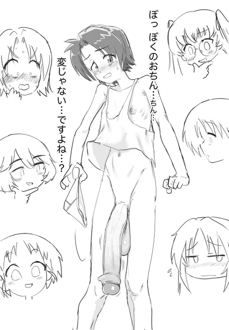 随分前にプロトタイプを生み出して放置してた

澤梓の100%捏造弟『澤楸くん(さわ ひさぎ)』です 