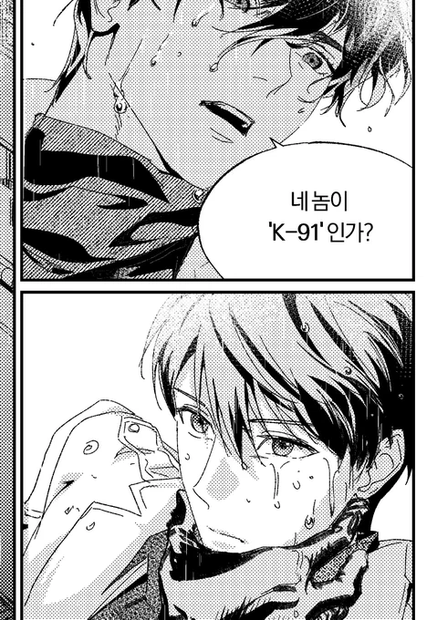 앤솔 만화로 참가합니다. 오랜만에 작업하는 동인지! 힘내보겠습니다~ 