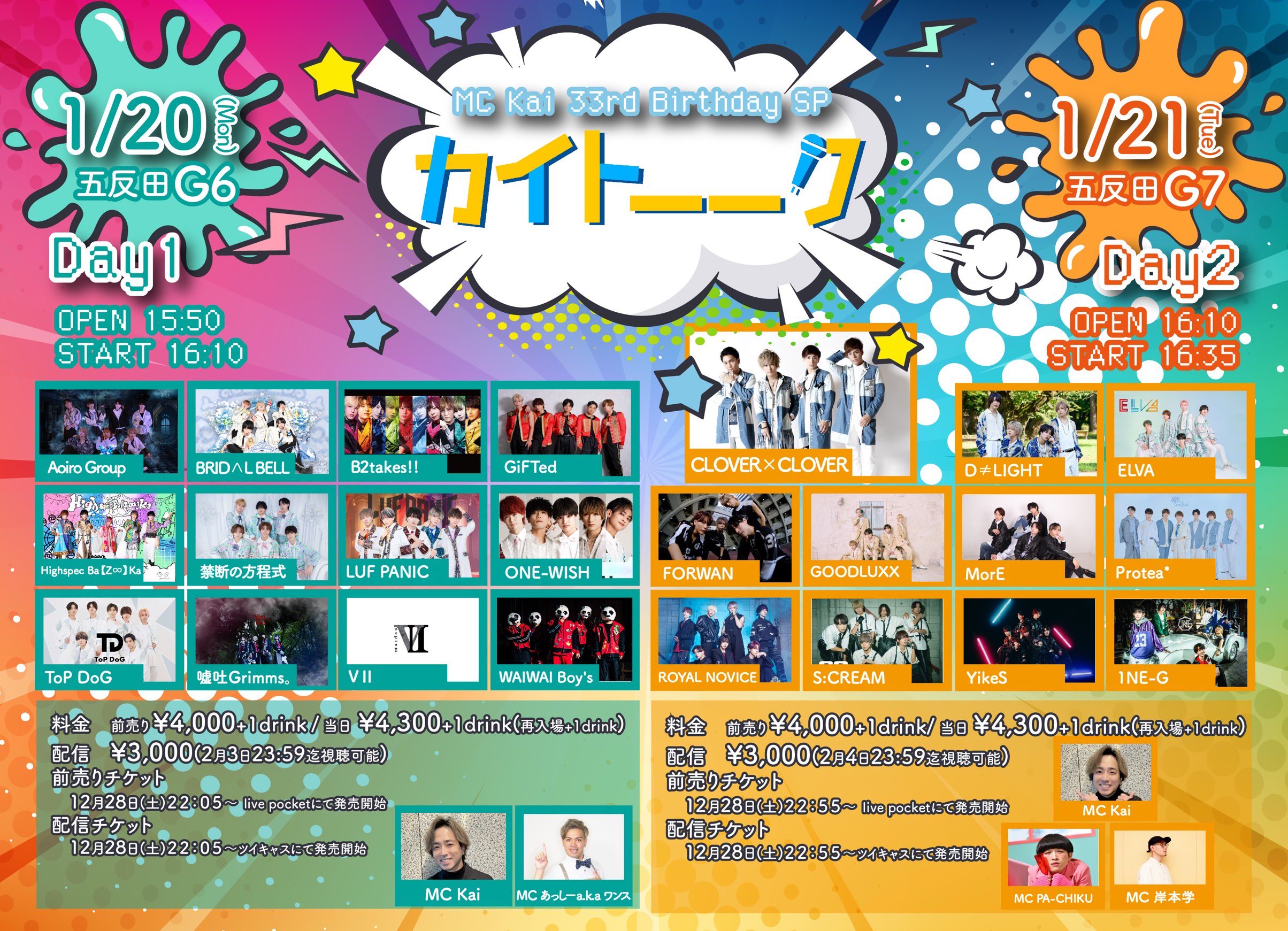 ページフォー(PageFor) (@ajgeg) / X