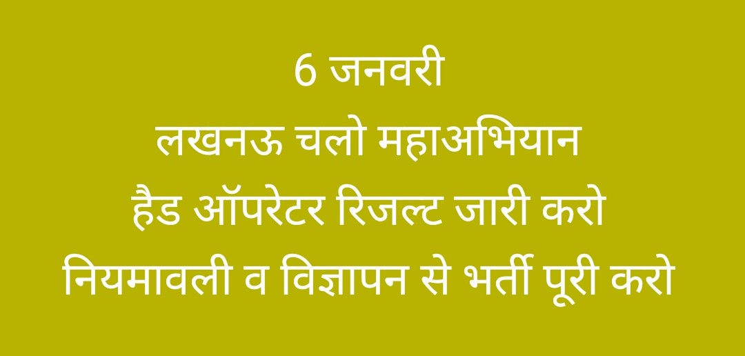 shubhankar__PAL's tweet photo. There is Diploma in the Rules, There is Diploma in the Notification,Declare the result and make the final selection of candidates with Diploma and get them joining,This has happened before in other recruitments as well
keep the court case running in the
@Rajeevkrishna69 @upprpb https://t.co/CNEFH1ea4o