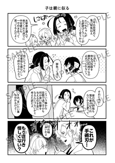(2/2) 