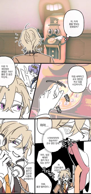 Ayaka님 리퀘로 꿈전화 엿듣는 레츄~! 
Ayakaさんのリクエストで夢電話を盗み聞きするレチ~!
#ratiorine #レイチュリ 