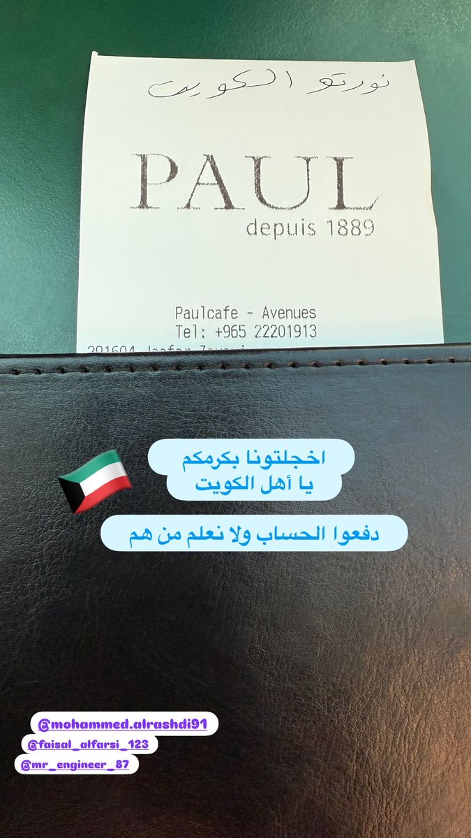 ruwad2's tweet photo. اخجلتونا بكرمكم يا أهل #الكويت https://t.co/W2fBNa19J9
