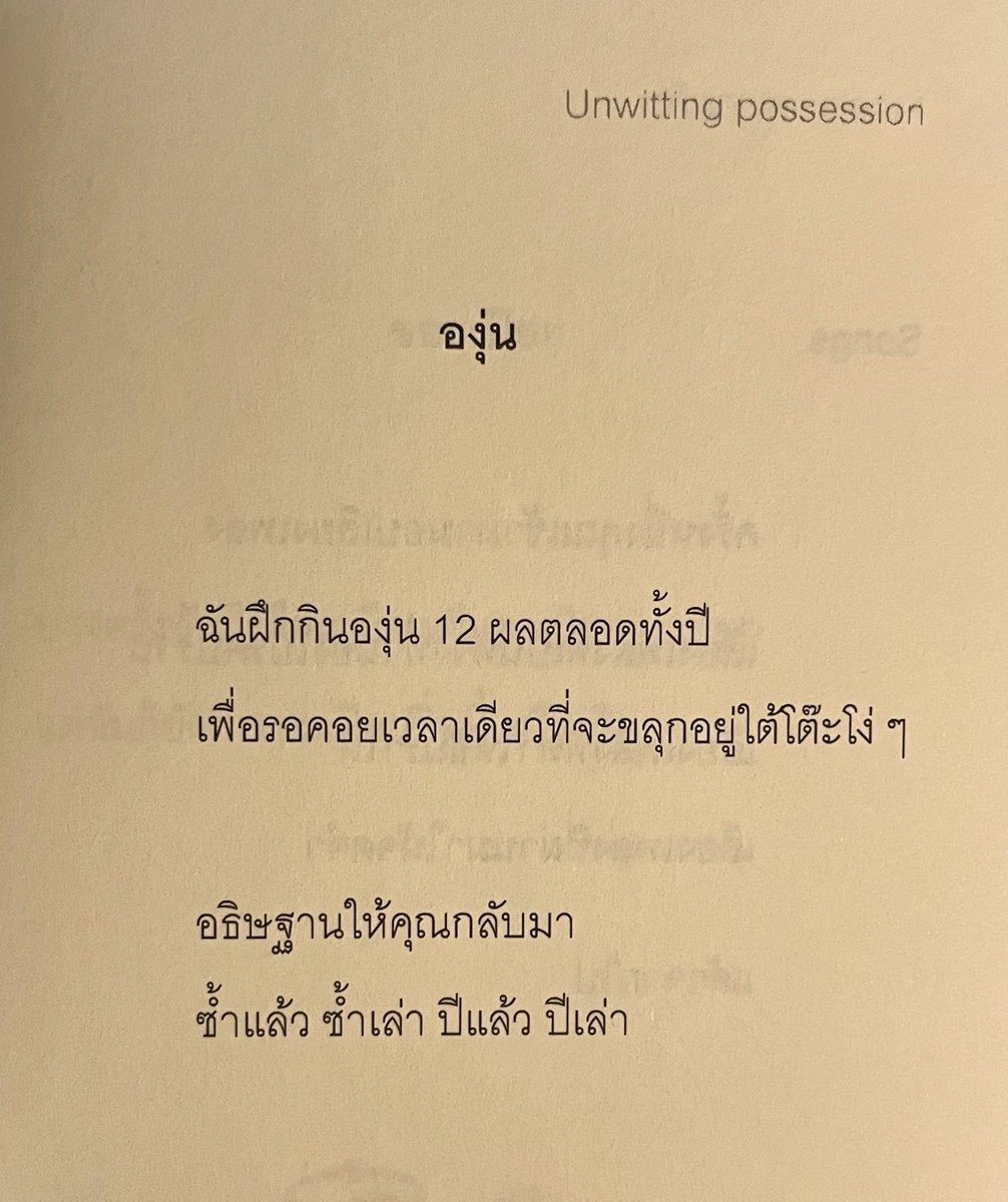 กลิ่นหนังสือ (@klinnangsue) on Twitter photo 