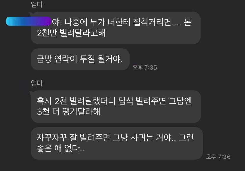 utzzal1's tweet image. 엄마가 가르쳐주는 인생 꿀팁