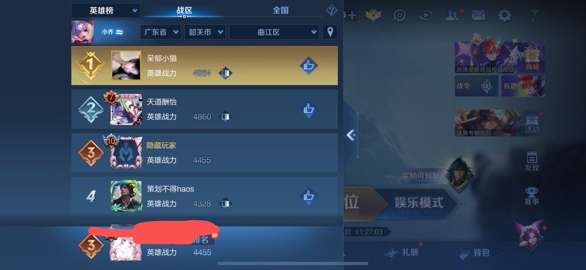 媒体预览