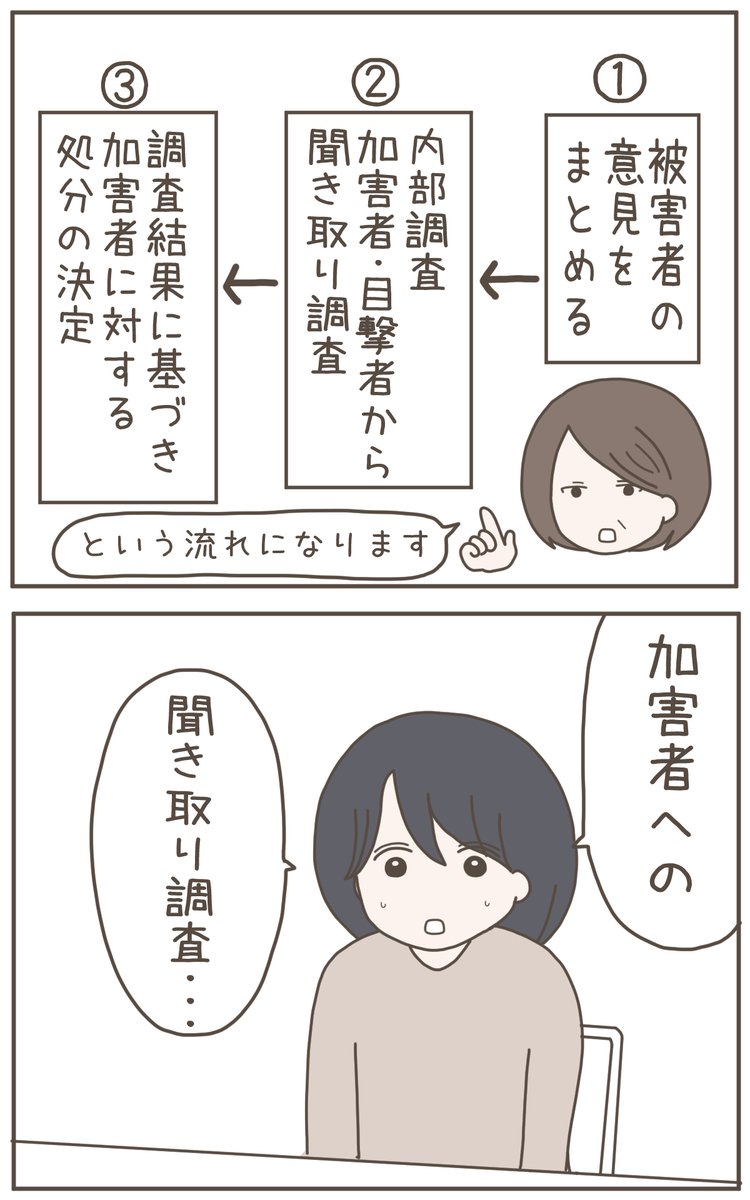 (9/9) 