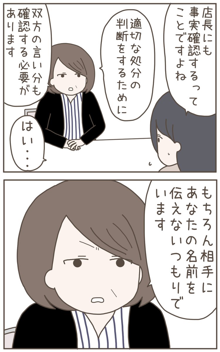 (9/9) 