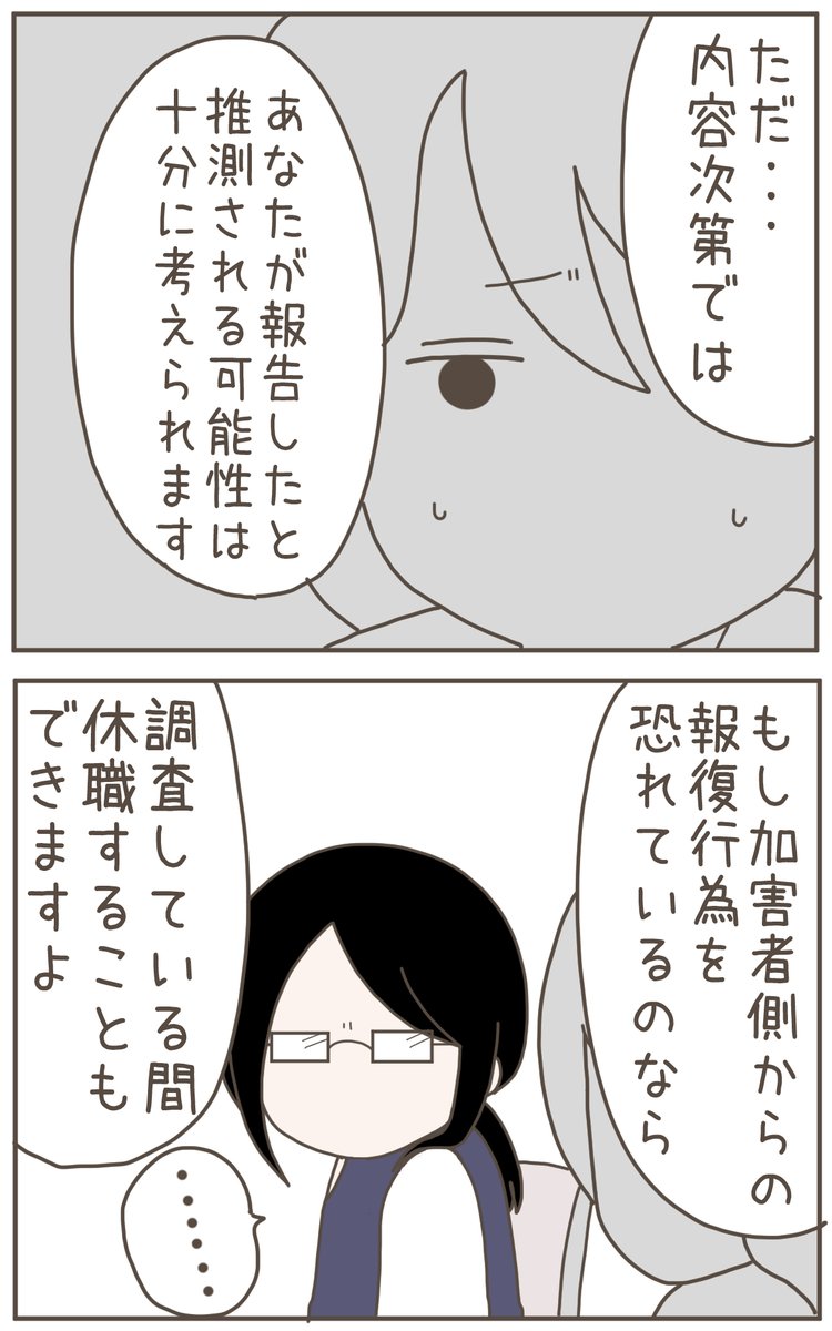 (9/9) 