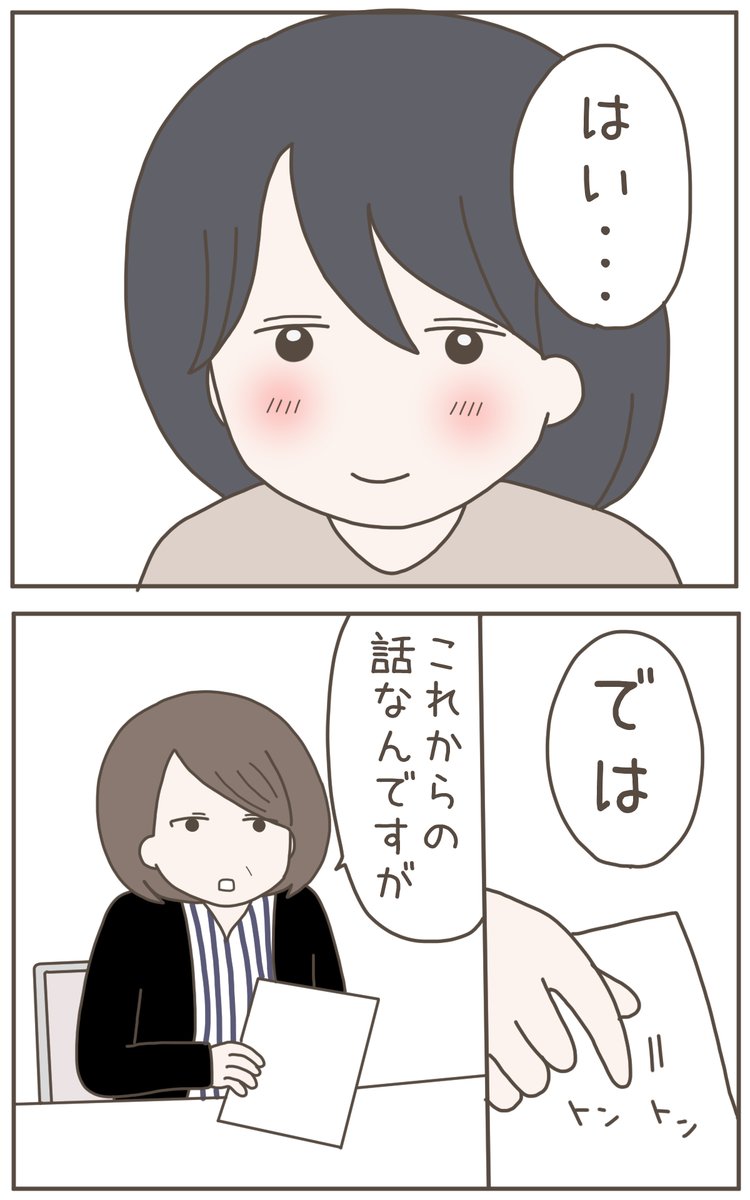 (9/9) 