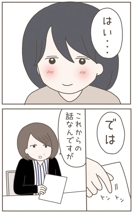 (9/9) 