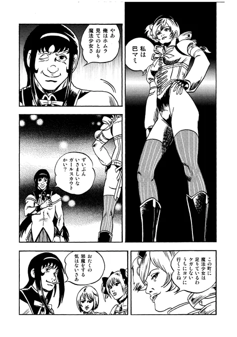 (3/6) 