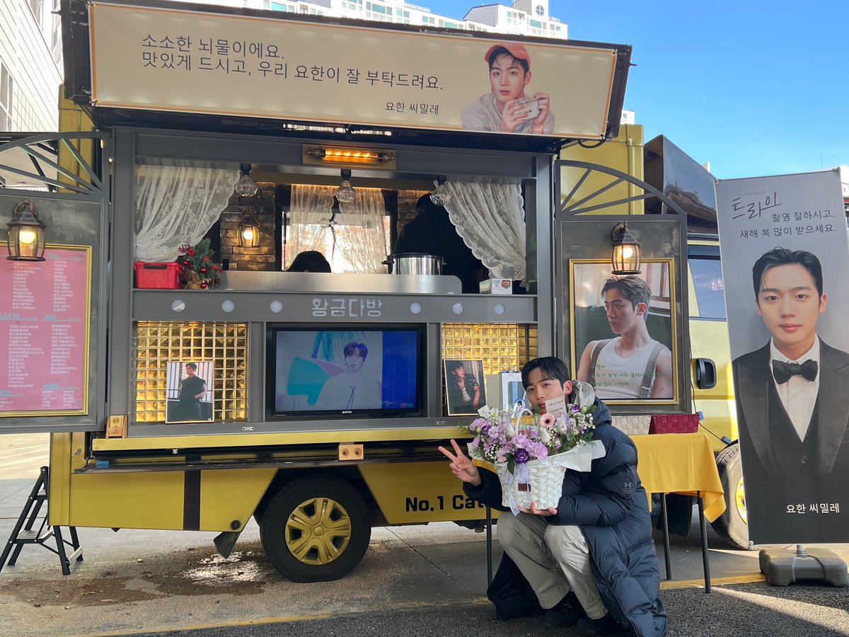 요한이를 언제나 진심 가득 응원해 주시는 루아이 덕분에 든든하게 먹고 열심히 촬영하고 있습니다!🫶 항상 감사합니다🐰🍀 

#위아이 #WEi 
#김요한 #KIMYOHAN
#트라이 #Try