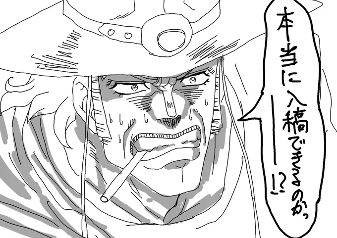#jjbafanart  #jjba  #アイビスペイント 
ほんとにやばいかも 