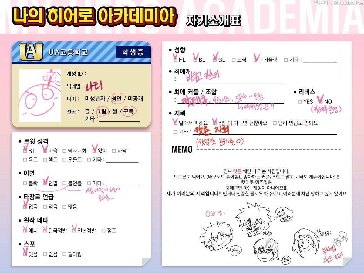 natii11ll's tweet image. 차단당하고 싶지 않은 자의 발버둥