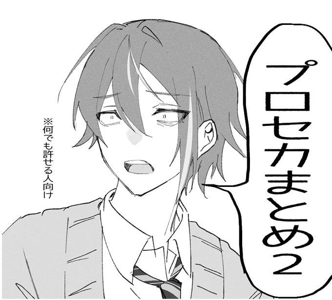 支部に色々まとめました～!
リンクはツリーに載せてます。暇なときにでもみてください✌ 