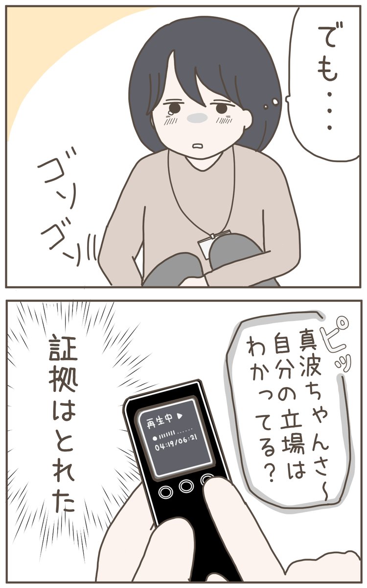 (1/9) 