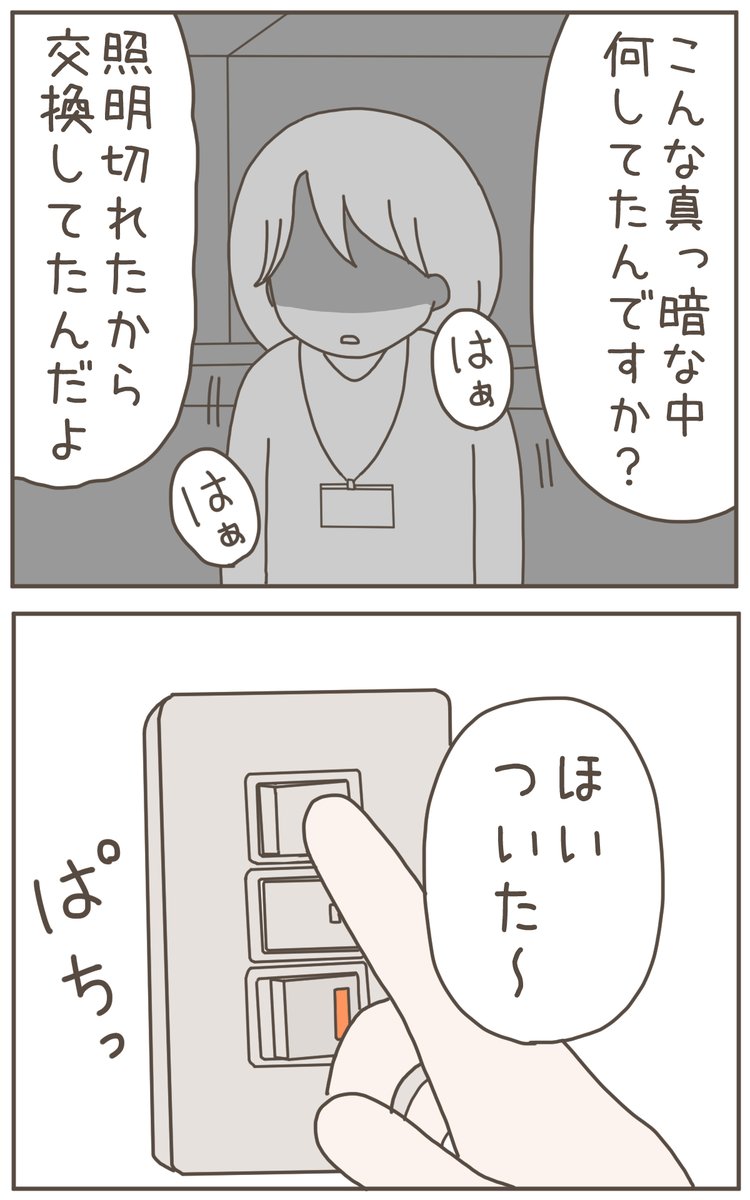 (1/9) 
