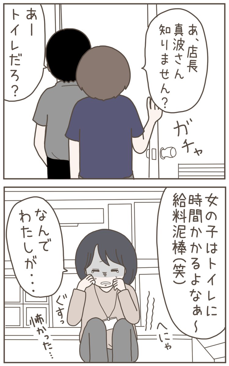 (1/9) 