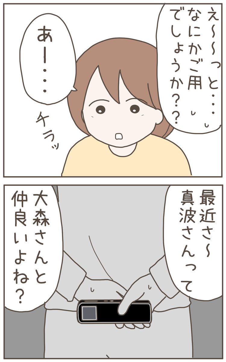 (2/9) 