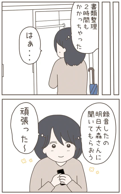 (2/9) 