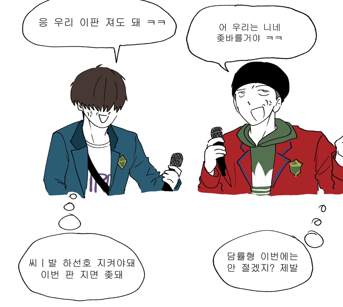 빈반 tweet media