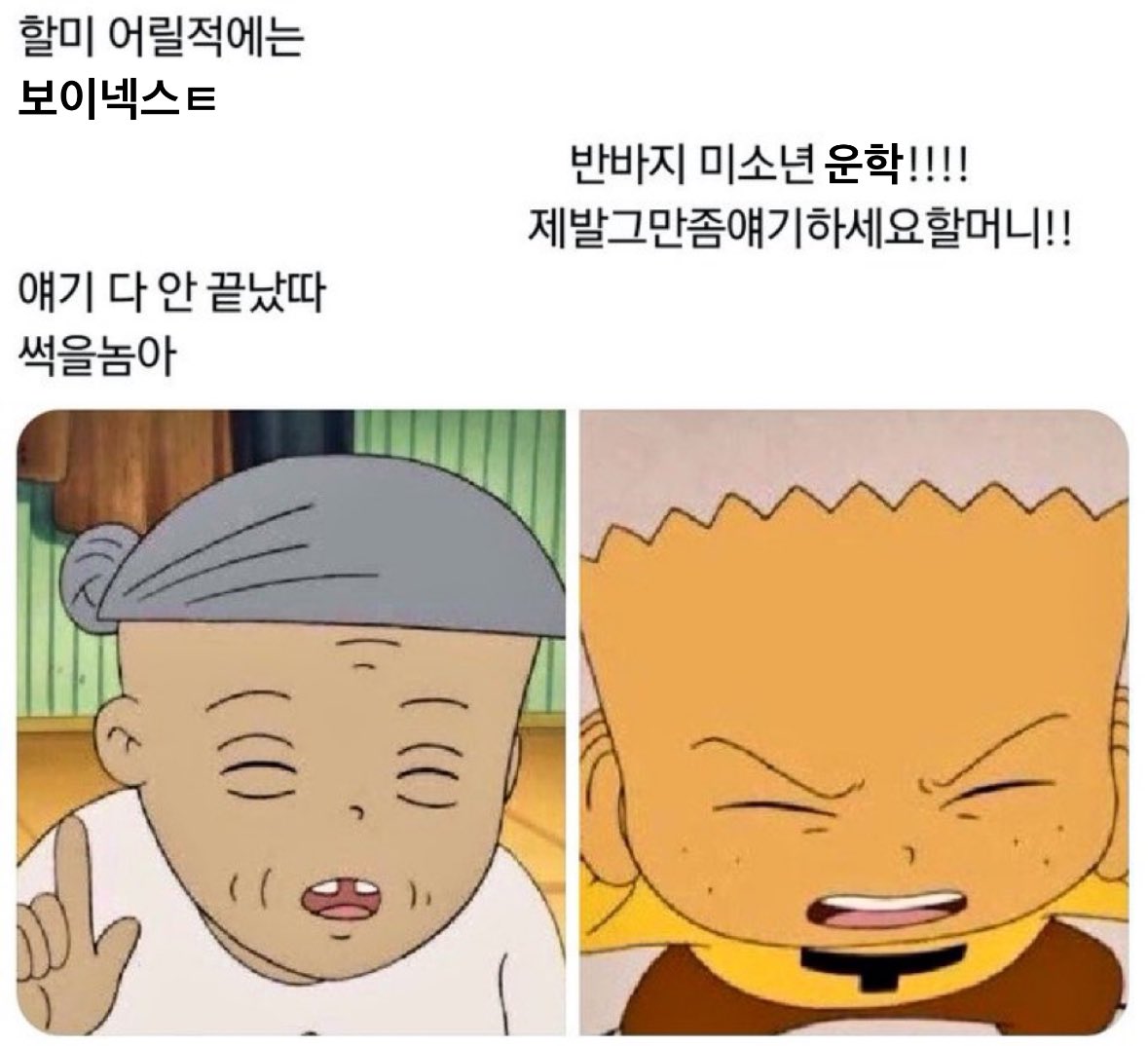 비낙 (@binakk56) on Twitter photo 
