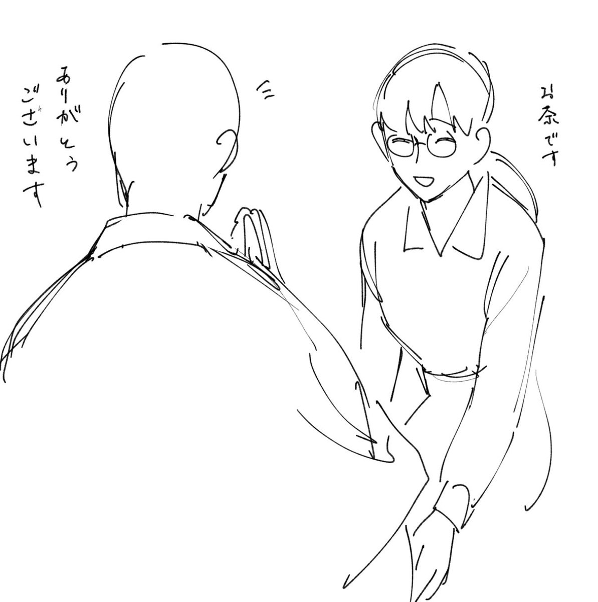 袈裟が好きなんです
本当にごめんなさい いつも感謝しています 