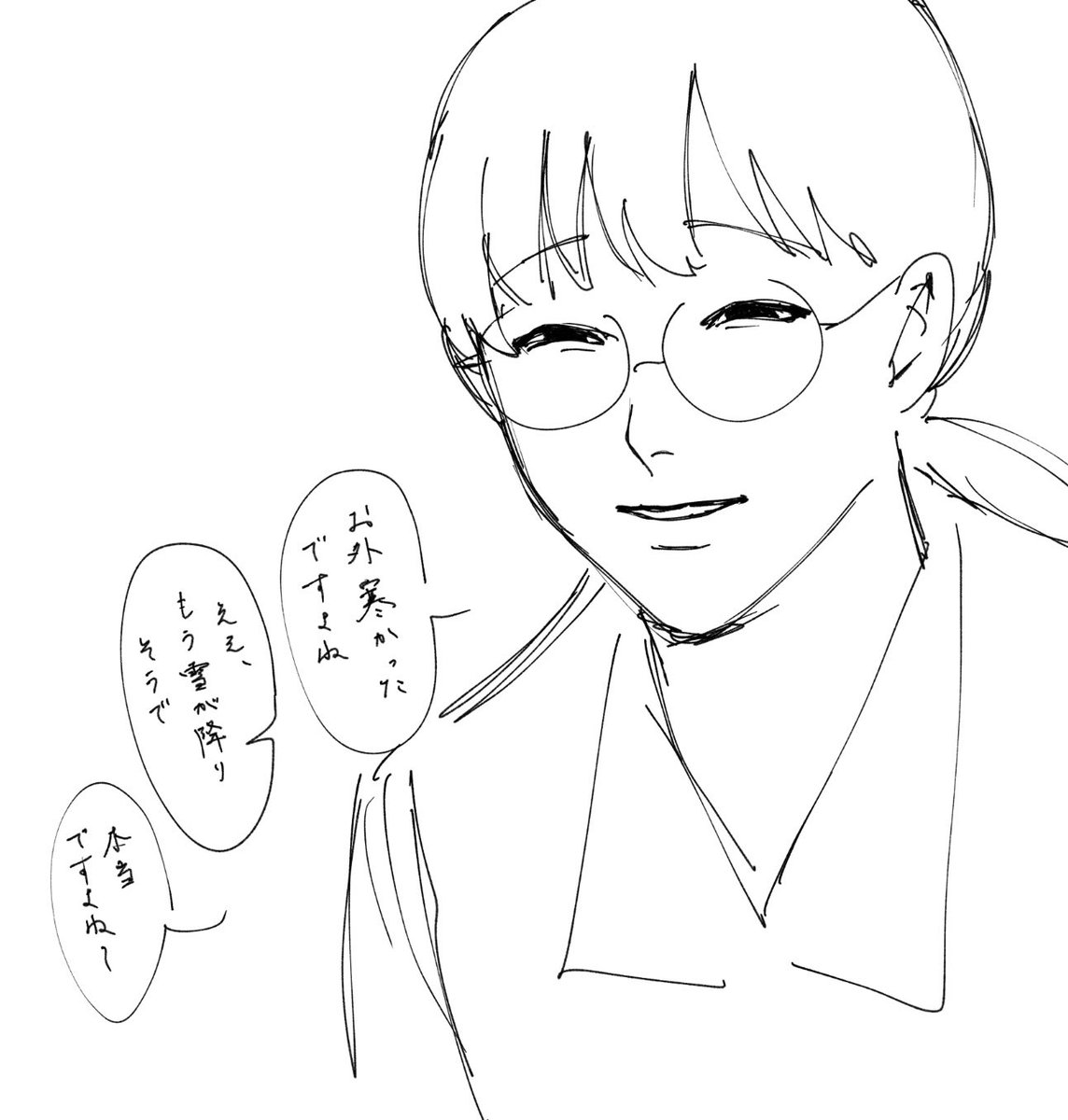 袈裟が好きなんです
本当にごめんなさい いつも感謝しています 