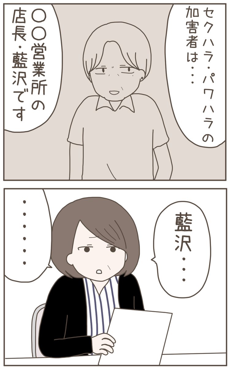 (6/9) 