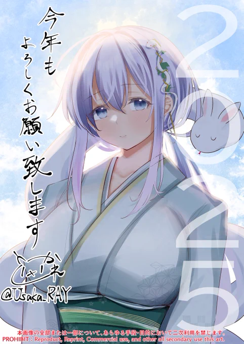 描き初めは看板娘(うちの子)の陽雪ちゃんです今年もどうぞよろしくお願いいたします( ˘ω˘ ) 