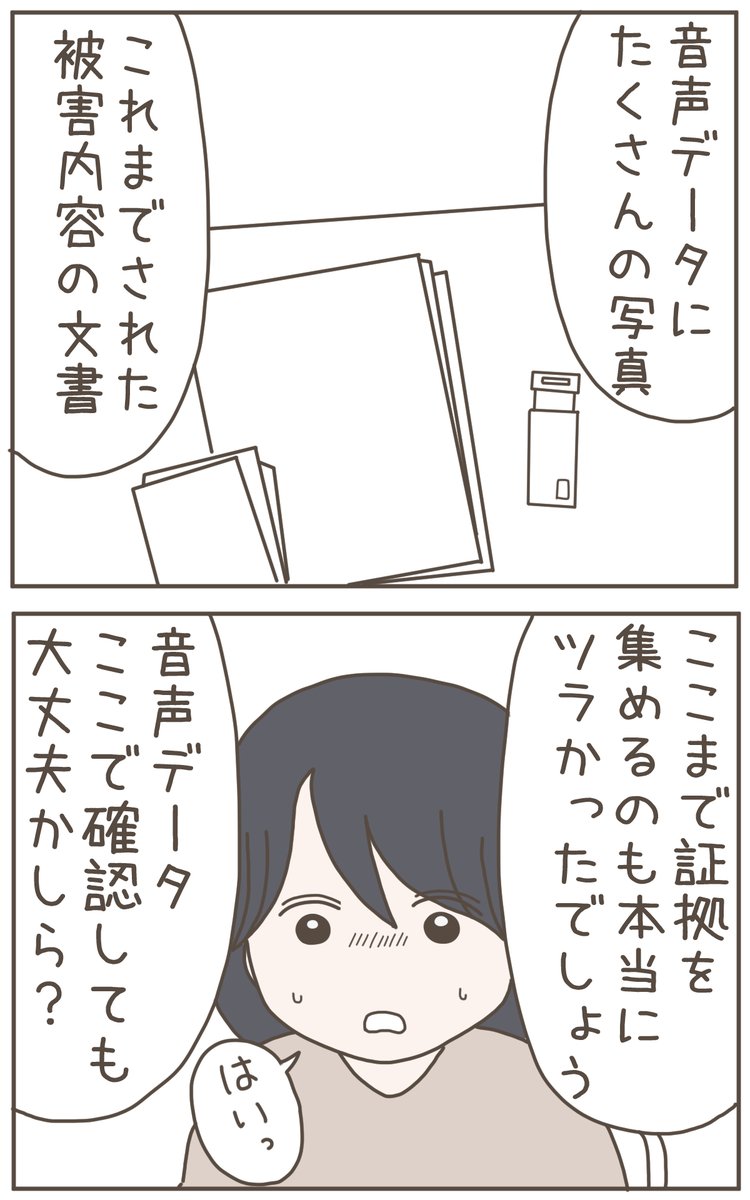 (7/9) 