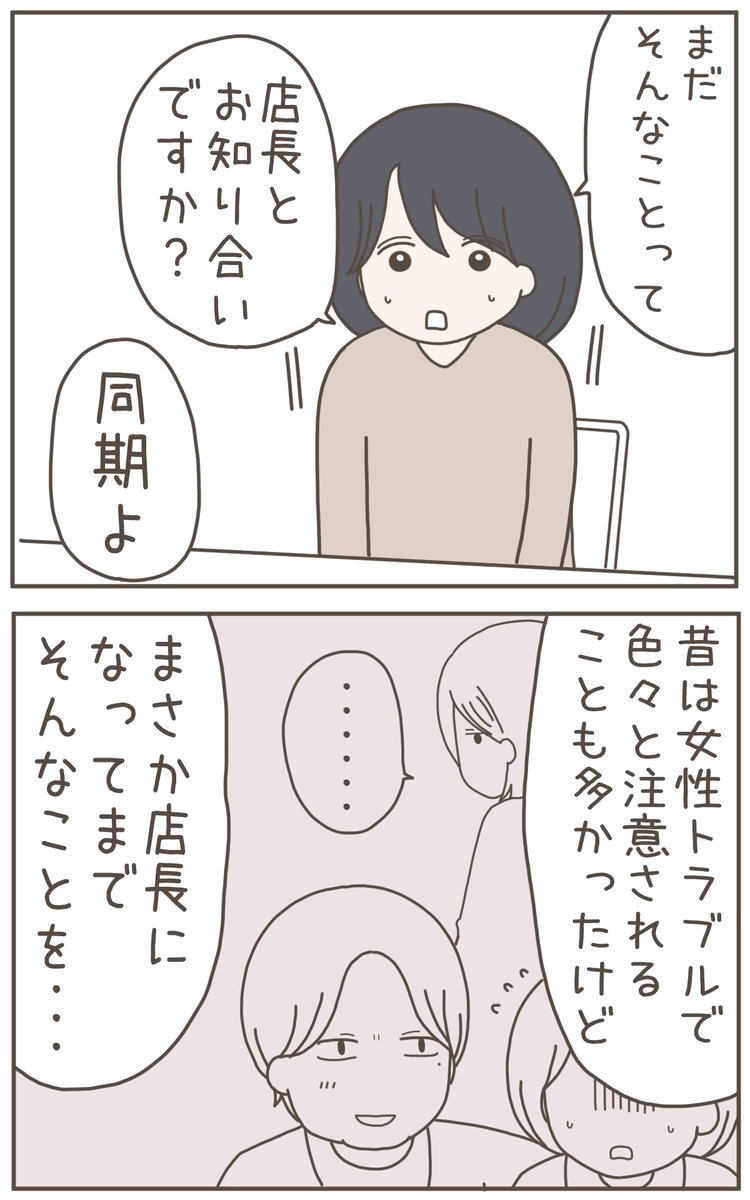 (7/9) 
