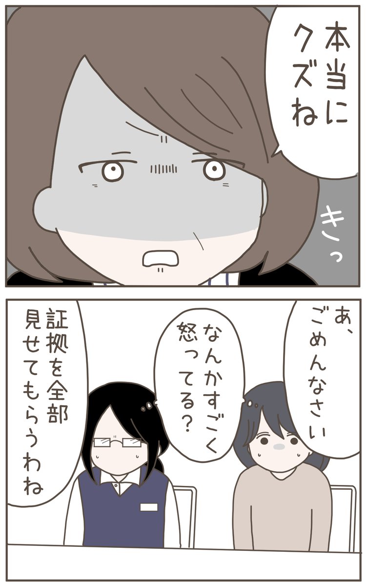 (7/9) 