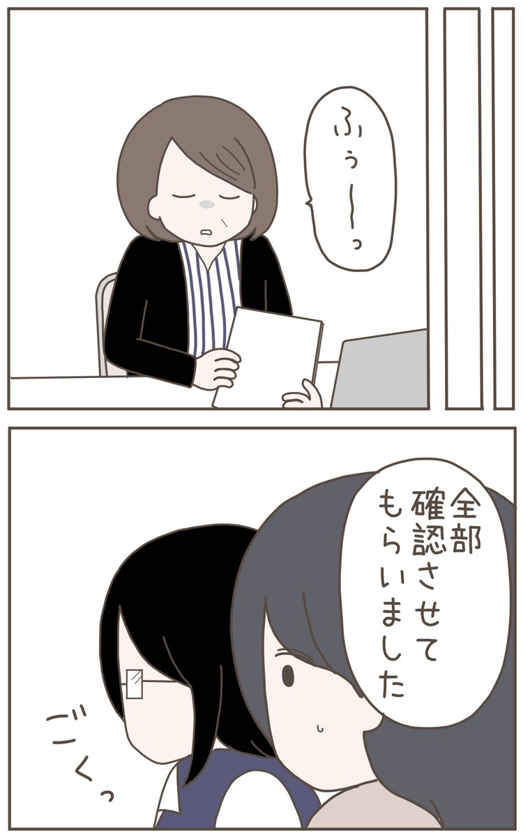 (8/9) 