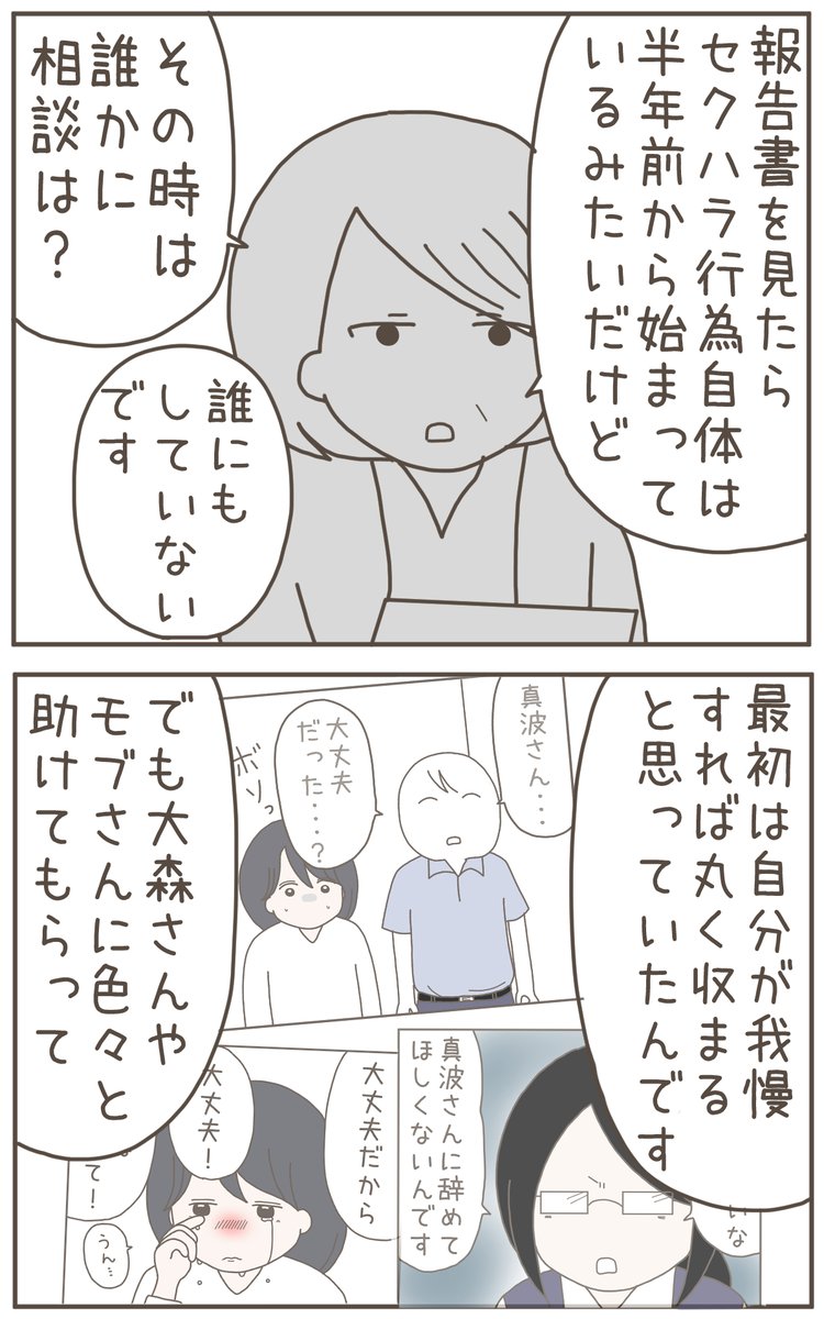 (8/9) 