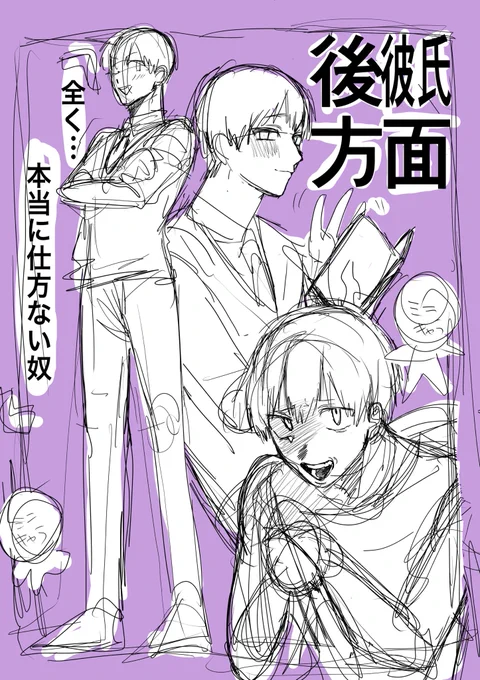 こういうの描こうかな 