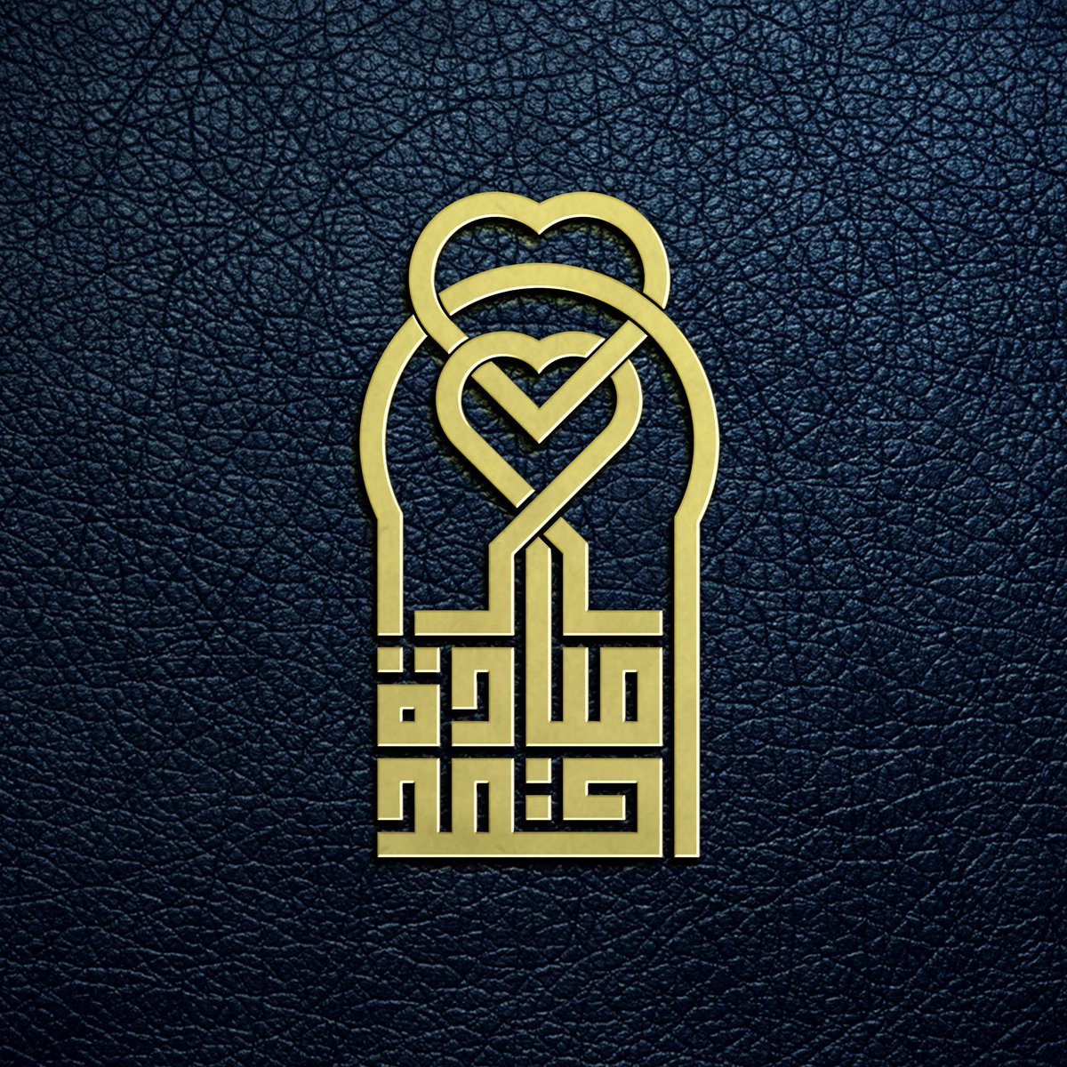 #شعار  
أحمد &amp; ميادة 
.
من أعمالي بالخط الكوفي المربع   
انستقرام : instagram.com/kofi_morb3
.
#خط_عربي #كوفي_مربع #دعم #رأيكم 
<a href="/fotograami/">مفلح الدوسري</a> <a href="/Designers_Sup/">مجتمع المصممين والمسوقين</a> <a href="/269saud4/">د.سعود صالح المصيبيح</a>
<a href="/Huda1_des/">هدى الخماش</a> <a href="/hamdy_eltony/">Hamdy Eltony</a> <a href="/Purity_kw/">النقاء 🇰🇼</a> <a href="/BandarAlmusad/">بندر بن محمد آل مساعد</a> <a href="/sbllot/">حسن الزهراني</a> <a href="/3eslan/">‏فيصل صالح</a> 
@AliRowaili <a href="/Abdulkader_1983/">عبدالقادر‏ الربيع</a>  <a href="/aldouhab/">Abdullah Aldouh</a>