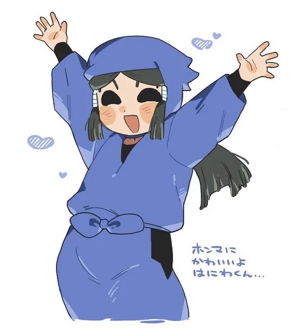 忍たま絵チャ たのしかった〜 