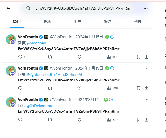 Vera548926's tweet photo. 7MvCdakJZpjR4huyUGtJhyCQAJxLnVN1geBsqCGfpump，@VonFrontin，DEV是他，自己本身就是企业家，刚刚射出来钻地，但是我看没人说角度，DEV接近归0都还没卖，应该是想做正规项目 https://t.co/Vu5rTBbdkK