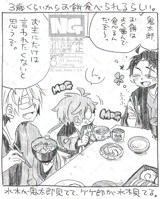 父+水+鬼落描き。
どの口が。
https://t.co/YqI3btbAFF 
