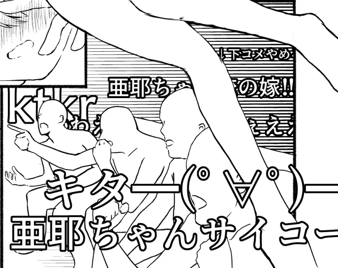 テンションあがってキタ(゜∀゜) 