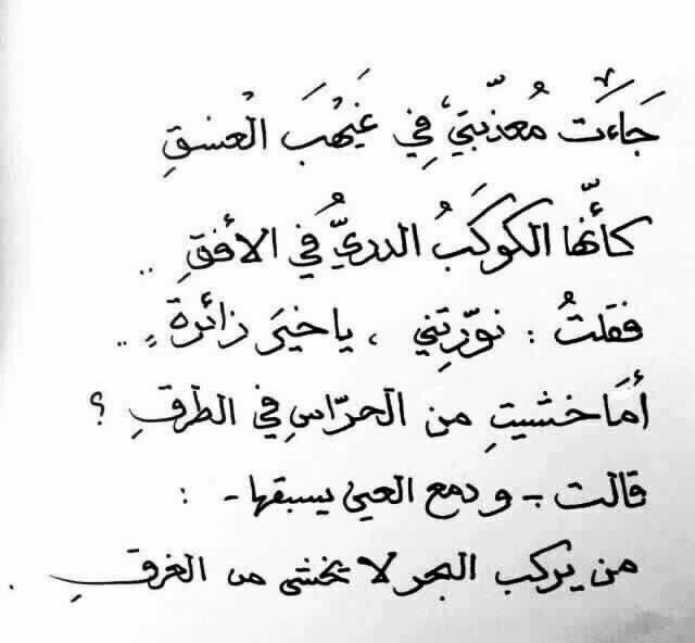 الاعْتِلاج (@1uunn1) on Twitter photo 