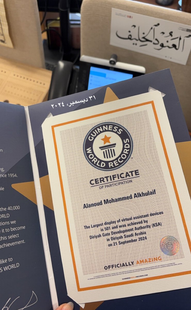 بكل فخر حظيت هيئة تطوير بوابة الدرعية بتحقيق إنجاز وتحدي جديد؛ بفوزها بنيل رقمًا قياسيًا عالميًا في موسوعة "غنيس" لأكبر عرض لأجهزة المساعد الشخصي المدعوم بالذكاء الاصطناعي، وتشرفت بحصولي على هذا التقدير 🌟
#غنيس
#عز_وعزوة
#Diriyah