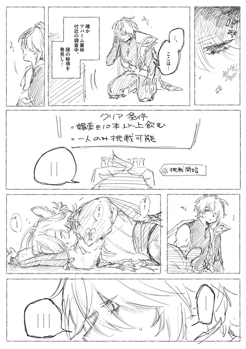 選択肢無し❣️カヴェアル 