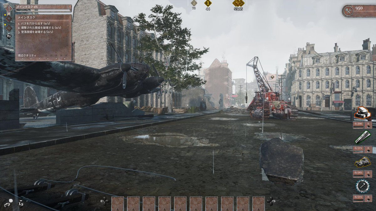 keg1keg2keg3's tweet image. #WW2REBUILDER をトロコン、第二次世界大戦で滅んだ街並みを修復するゲームです。
内容的には #PawerWashSimulator と  #subnautica を足して割った感じで、そこそこ面白いのですが、効果音が異常に少なくてかなり味気ない印象を受けます。

#プレイステーション
#PlayStation #PS5
#Trophy #トロコン