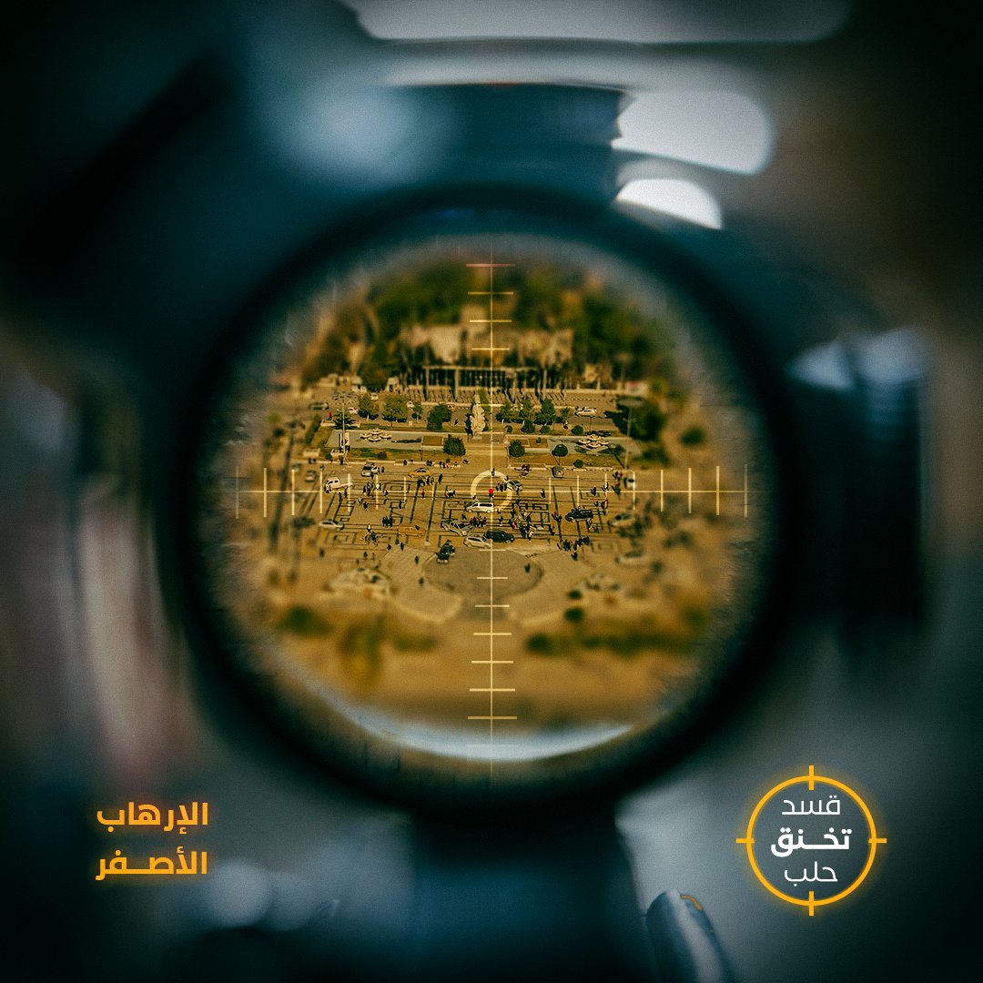 Aya_ahmed_shammout (@shamout_a) on Twitter photo ميلـ،ـيشيات قسد تقطع أوصال مدينة #حلب في حي #الشيخ_مقصود و #الأشرفية، وتزهق أرواح المدنيين الأبرياء.
#قسد_تخنق_حلب
#SDF_Suffocating_Aleppo
#SDF_Ersticken_Aleppo
#pkk_halebi_boğuyorlar ميلـ،ـيشيات قسد تقطع أوصال مدينة #حلب في حي #الشيخ_مقصود و #الأشرفية، وتزهق أرواح المدنيين الأبرياء.
#قسد_تخنق_حلب
#SDF_Suffocating_Aleppo
#SDF_Ersticken_Aleppo
#pkk_halebi_boğuyorlar
