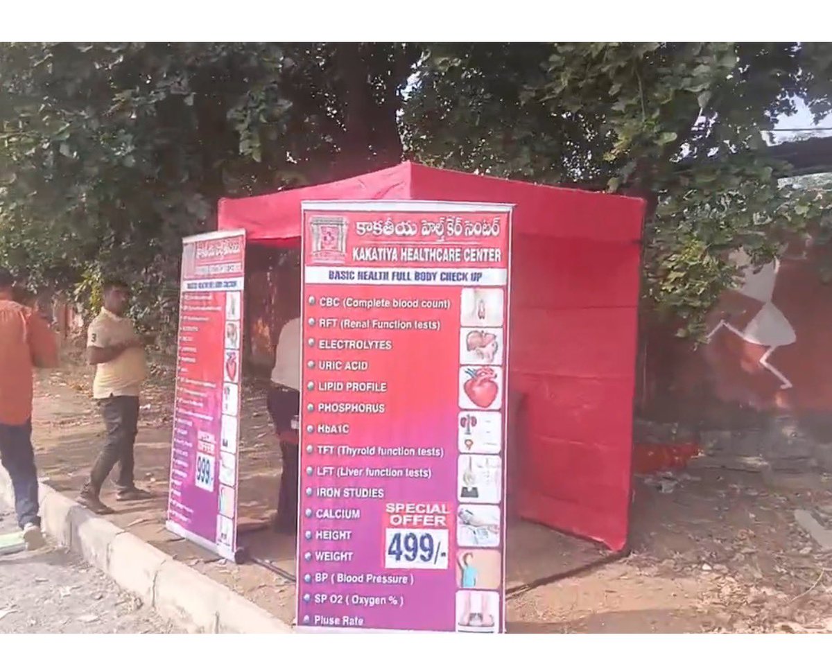 Telangana Medical Council tweet media